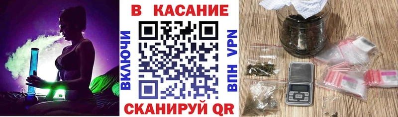 Купить Лихославль КОКАИН  Мефедрон  МАРИХУАНА 