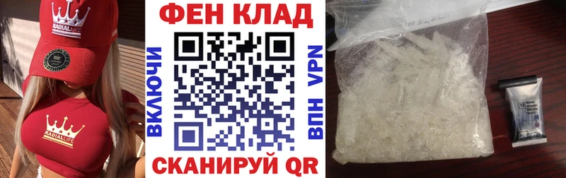 Амфетамин 98%  Лихославль 