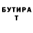 Альфа ПВП мука TEKEN CORE