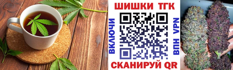 Еда ТГК конопля  Лихославль 
