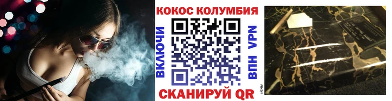 наркотики  Лихославль  Cocaine Колумбийский 