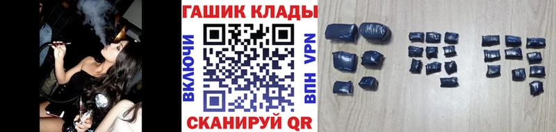 маркетплейс как зайти  Лихославль  Гашиш hashish  хочу наркоту 
