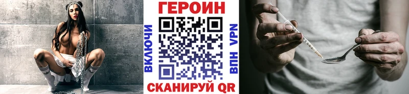OMG сайт  Лихославль  ГЕРОИН хмурый 