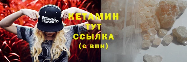 шишки Краснотурьинск