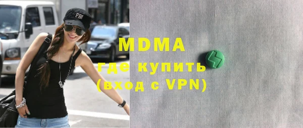 гидропоника Краснослободск