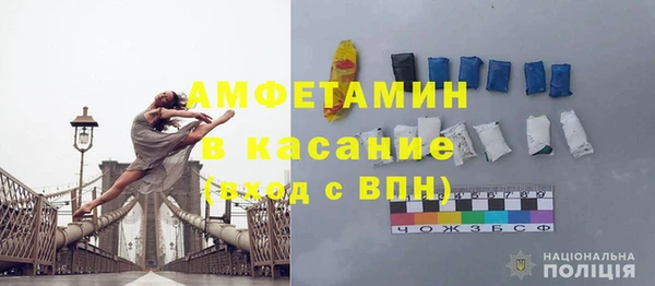 мет Красноперекопск