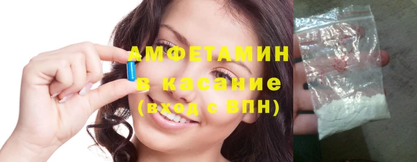 мет Красноперекопск