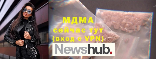 мет Красноперекопск