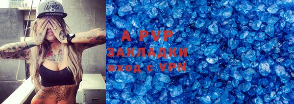 гидропоника Краснослободск