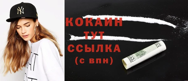 мет Красноперекопск