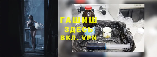 мет Красноперекопск