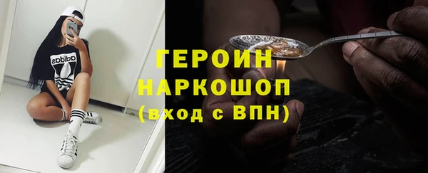 мет Красноперекопск