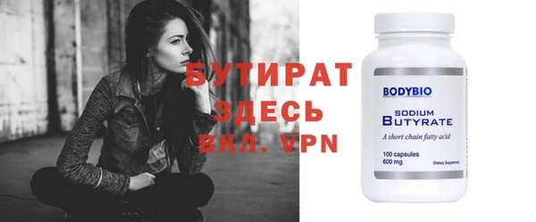 мет Красноперекопск