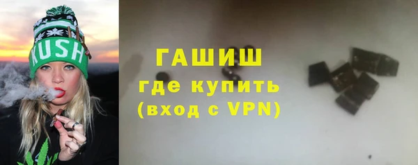 мет Красноперекопск
