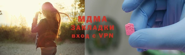 гидропоника Краснослободск