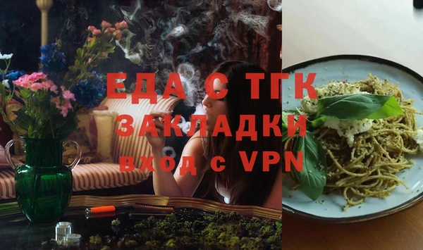 мет Красноперекопск