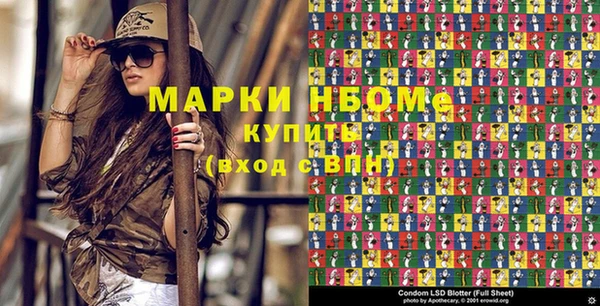 шишки Краснотурьинск