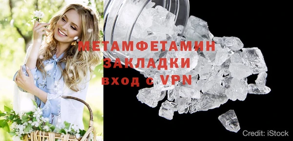 мет Красноперекопск