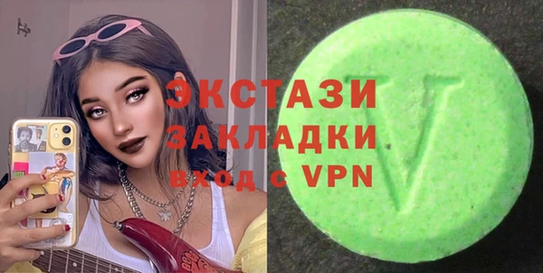 мет Красноперекопск