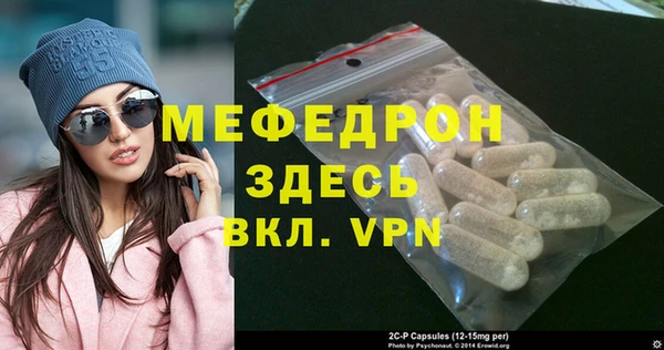 мет Костерёво