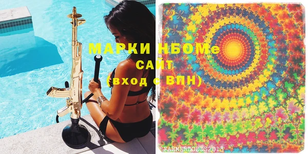 шишки Краснотурьинск