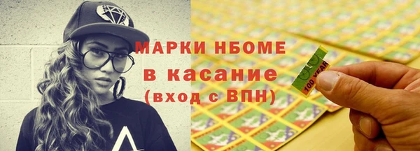 мет Красноперекопск