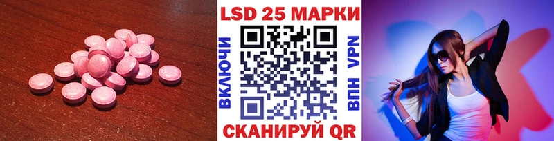 дарк нет официальный сайт  Лихославль  LSD-25 экстази кислота 