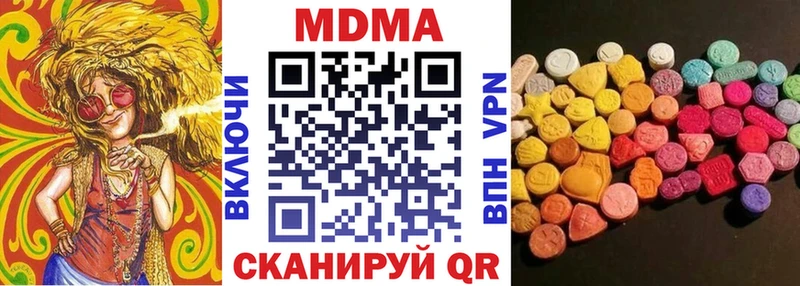 МДМА Molly  Лихославль 