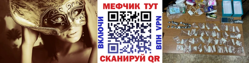 ссылка на мегу онион  Лихославль  МЯУ-МЯУ мука 