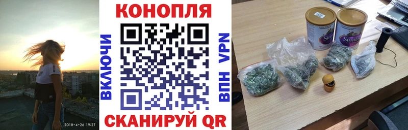 Каннабис AK-47 Лихославль